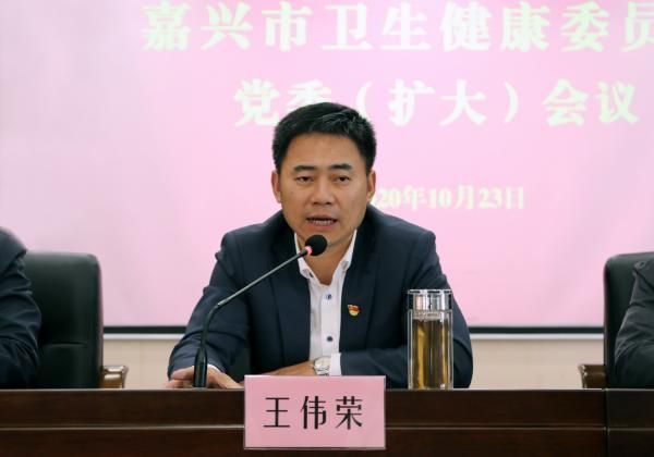疫情视频最新嘉兴:嘉兴王伟荣疫情领导电话公开