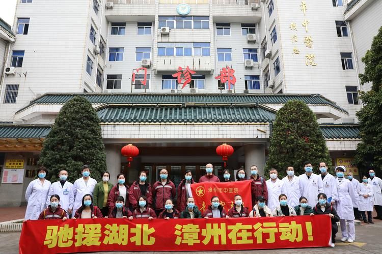 【福建省漳州市芗城区最新疫情情况通报_福建省漳州市芗城区医院】