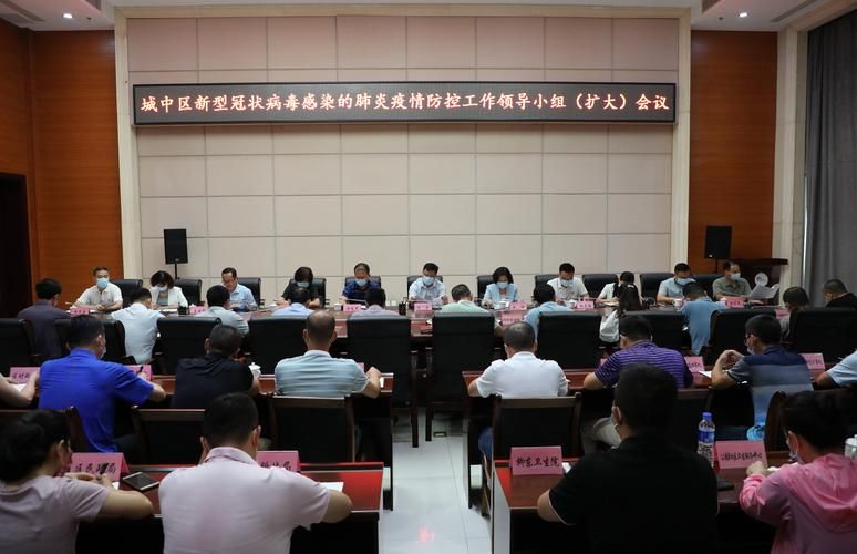 【预计近期城中区二次疫情回落,疫情出现时市中心与郊区】