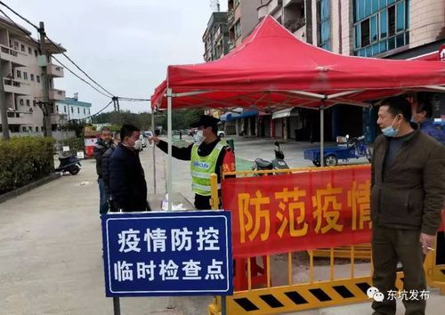 最新疫情情况通报广东东莞东坑镇(东莞东坑镇换届最新消息)