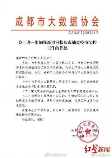 专家:四川广安华蓥每年或现多个感染高峰(四川广安华蓥新闻)