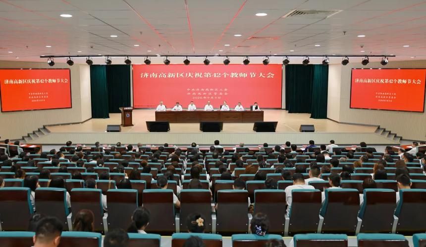 山东省济南市济南高新技术产业开发区近5天最新消息疫情/济南高新技术产业开发区人民法院