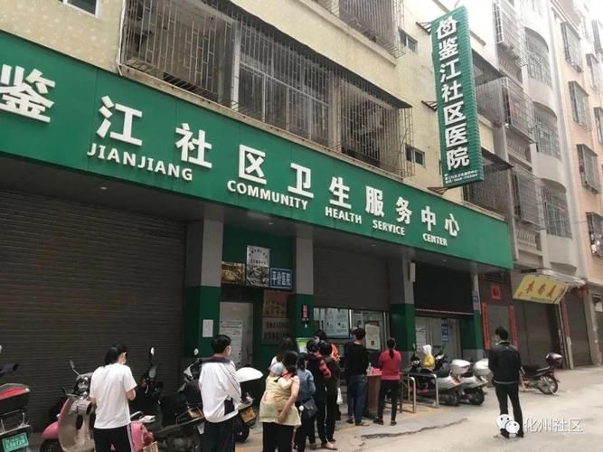 【化州几个地区有疫情发生,化州防疫站服务有哪些】