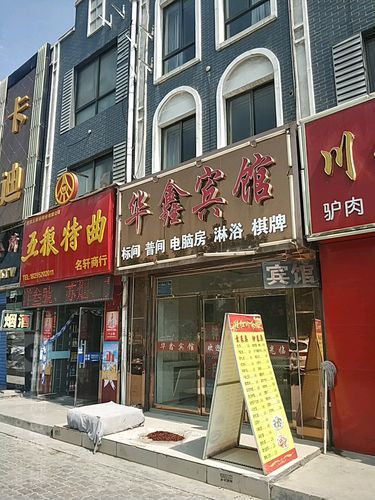 宁夏回族自治区银川市贺兰县近1天本土确诊活动轨迹/宁夏银川市贺兰县人民医院