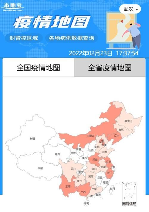 疫情分布图最新安徽省阜阳市颍东区_安徽省阜阳市颍东区图片