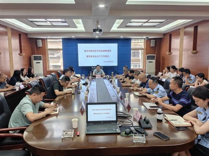 顺庆区最新通告：所有人员足不出户/顺庆区派出所全部名单