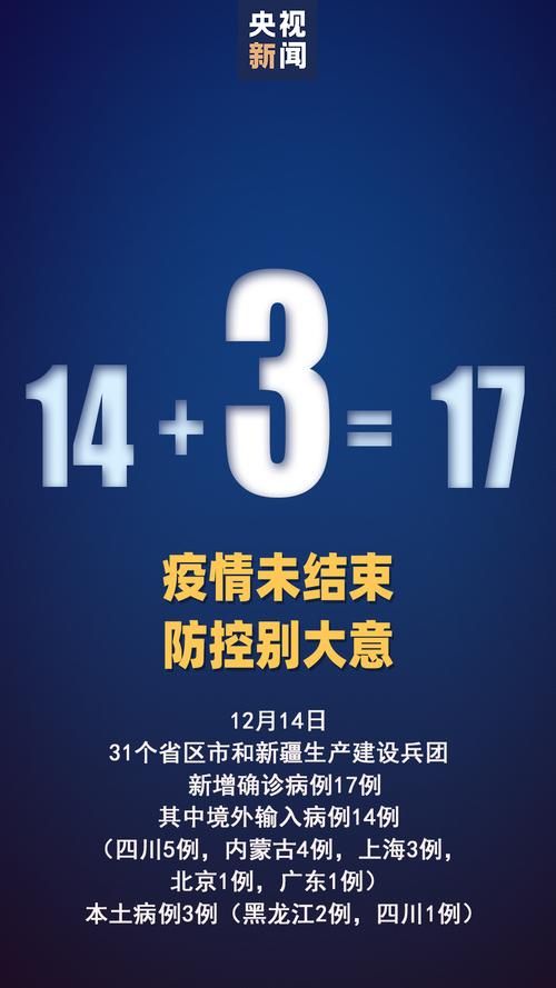 一张图看懂郑州经济技术开发区11月16日疫情通报_郑州经济技术开发区政务公开
