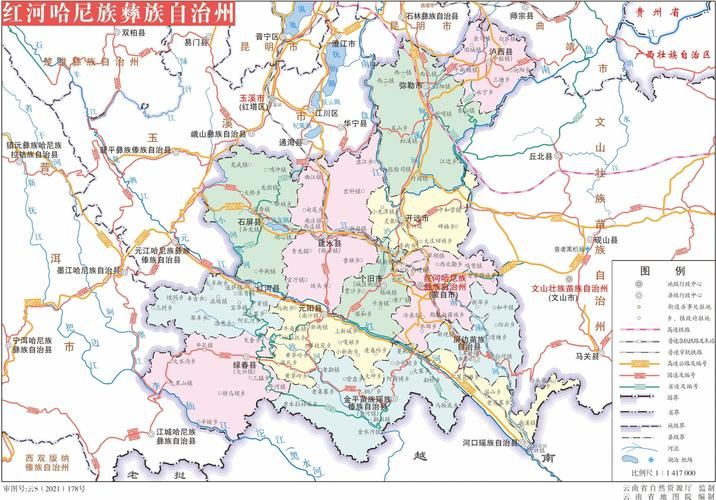 【疫情公告云南省红河哈尼族彝族自治州绿春县最新_云南省红河州绿春县骑马坝乡卫生法律违法的人】
