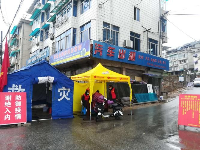 湖北恩施土家族苗族自治州鹤峰县最新疫情关注/湖北恩施土家族苗族自治州来凤县
