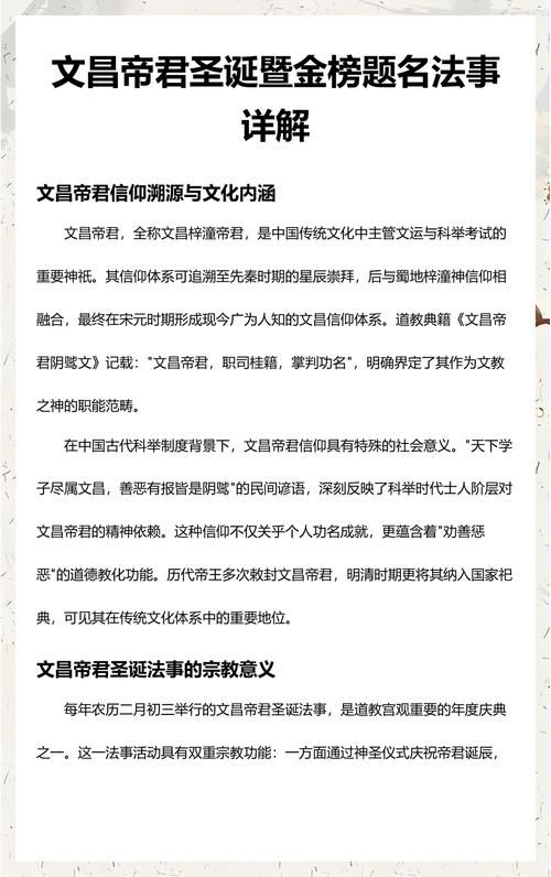 疫情视频最新文昌/文昌法事视频