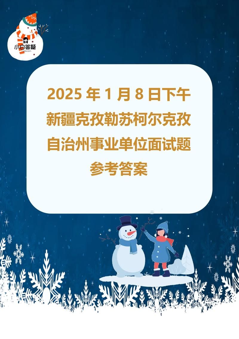 疫情最新报告新疆维吾尔自治区克孜勒苏柯尔克孜自治州阿图什新闻的简单介绍