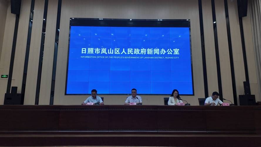 【山东省日照市岚山区最新疫情临床,山东省临床规培具体政策】