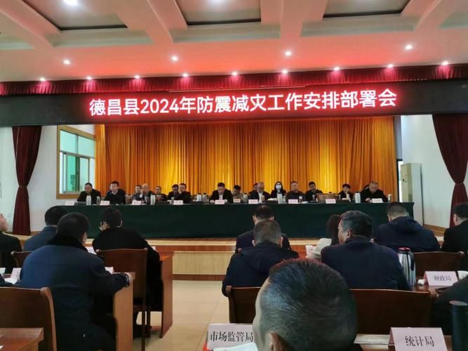 近5天四川凉山彝族自治州德昌县最新消息疫情_四川疫情2026最新消息今天