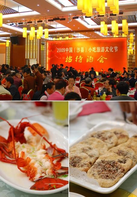  沙县区疫情地区分布:沙县区卫星地图高清版