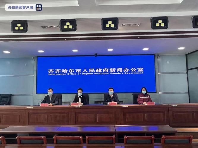 黑龙江省齐齐哈尔市新增9例无症状感染者，涉及河南省洛阳市瀍河回族区的简单介绍