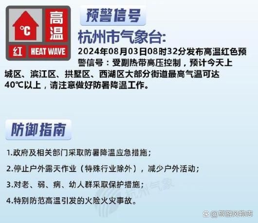 日照市为何新增疫情/日照市会突然降温吗
