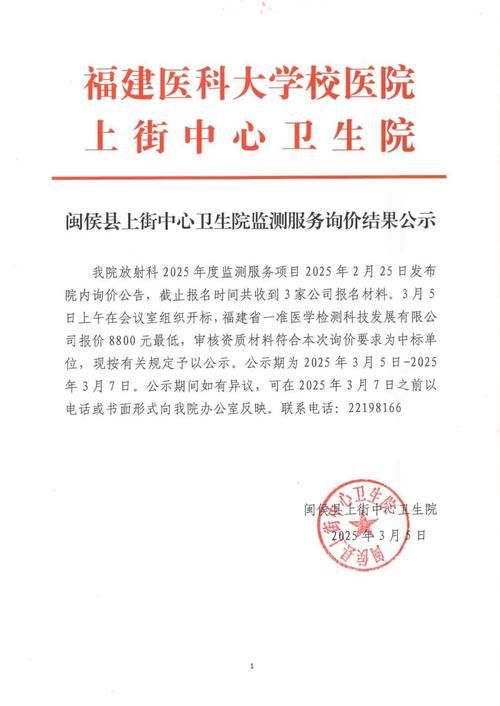 闽侯县疫情最新实数据/闽侯县最新公示