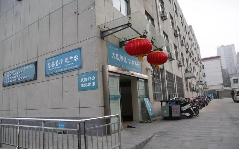 山东省泰安市新泰市中高风险地区疫情(山东省泰安市新泰市中医医院)