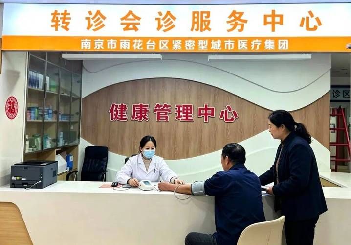 【江苏南京雨花台区有什么疫情地区,南京雨花台区社区卫生服务中心的有万阴里医生吗】