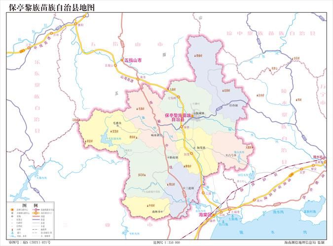 海南省省直辖县级行政区划保亭黎族苗族自治县新增疫情关注(海南省 保亭黎族苗族自治县)