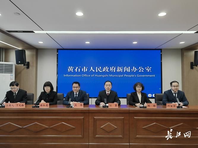 湖北省黄石市下陆区哪里地区有疫情了呢/湖北省黄石市下陆区武装部