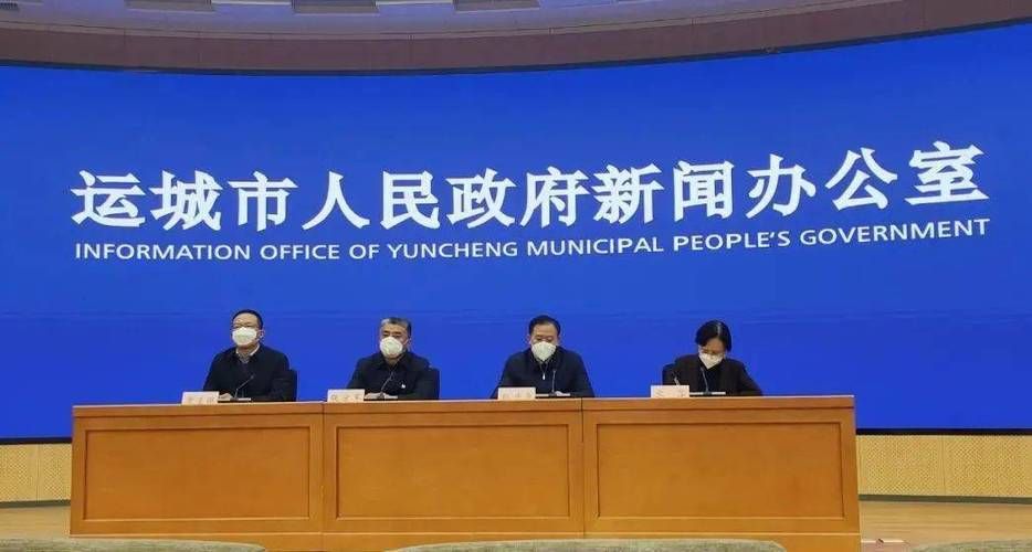 【山西运城芮城县近期新增阳性感染者6例_山西运城市芮城县外出务工补贴政策】