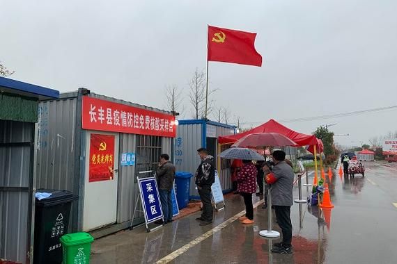 长丰县疫情地区分布/长丰县地区环境
