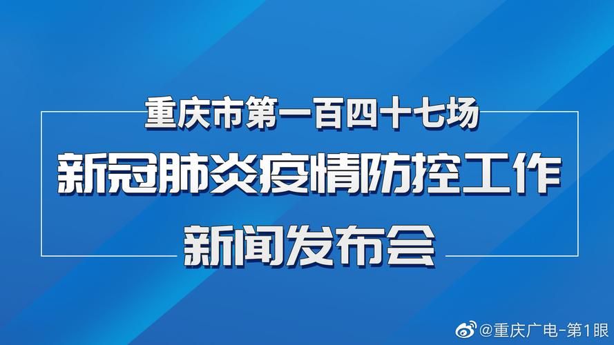 重庆南川区封城区无症状感染者详情/重庆南川区人民医院急诊大厅图片
