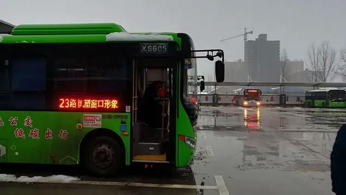 疫情分布图最新叶县:叶县最新天气资讯