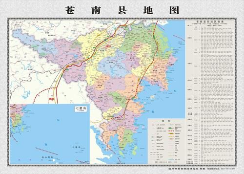 【苍南县各地区疫情等级,苍南县最新接种疫苗通知】