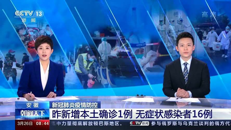 安徽省合肥市肥东县近期无新增无症状感染者_安徽省合肥市肥东县城乡居民养老保险基本养老金