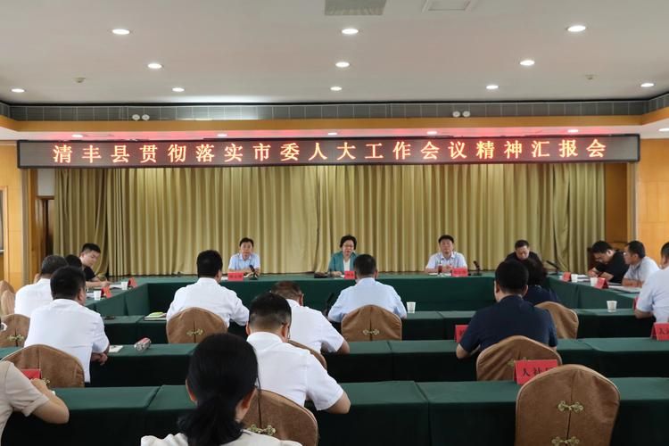 河南濮阳清丰县通报24例无症状感染者详情_河南濮阳清丰县乡镇