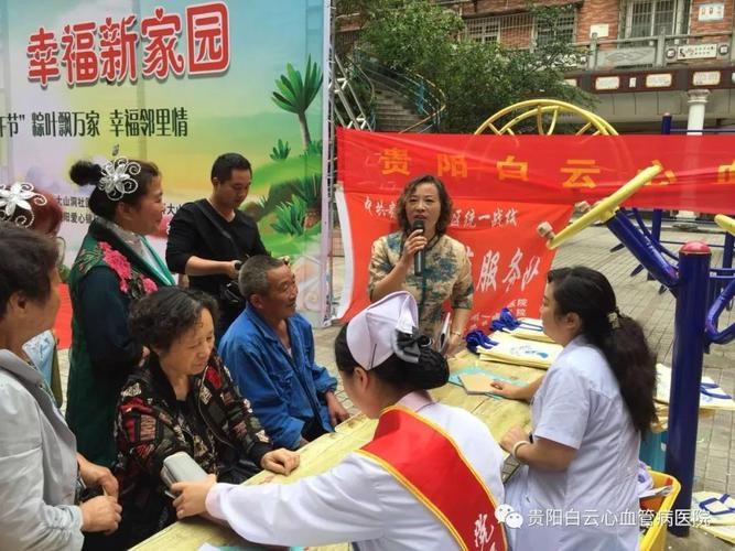  贵州省贵阳市白云区首例本土确诊来源公布:贵阳市白云区人民医院和贵阳白云心血管病医院对比