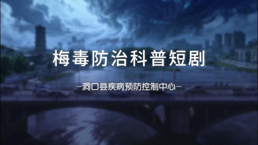 最新疫情临床洞口县/洞口县疾控中心主任