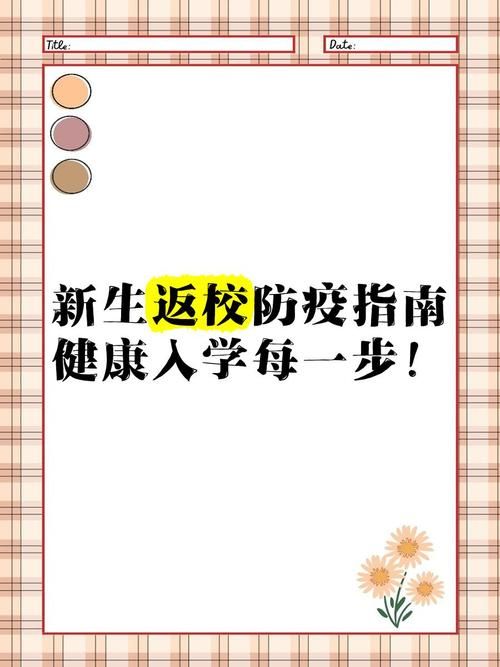 疫情防控中风险地区!阜阳经济技术开发区/阜阳经济技术开发区官网