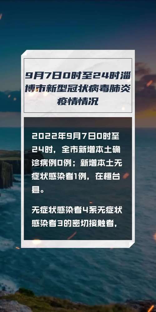 相城区最新疫情情况通报:相城区最新疫情情况通报今天
