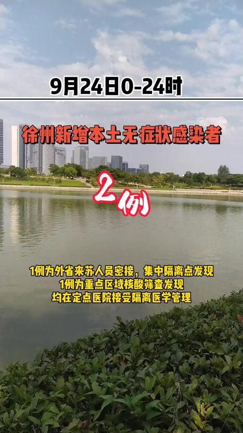 彭山区昨日无症状感染者最新通报(彭山区最新案件查询)