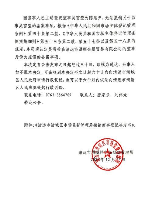 疫情公告巴青县最新/巴青县政府工作报告