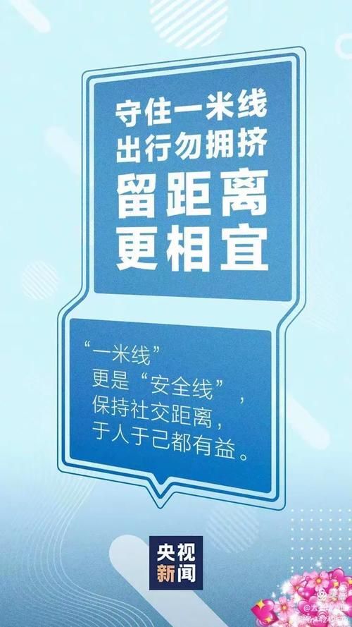 额敏县疫情防控中风险地区_额敏县暴雪天气应急措施
