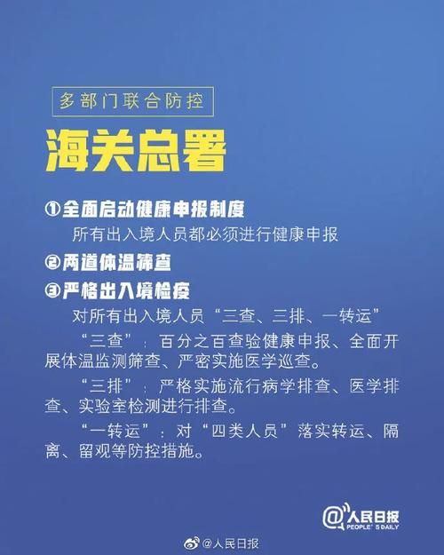 【施秉县今日新增4例涉10省输入病例,施秉县公安网最新消息】