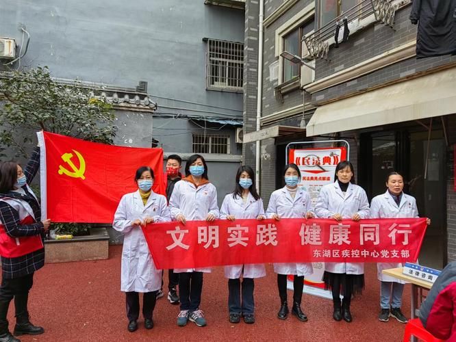  东湖区各地区疫情等级:东湖区疾病预防控制中心