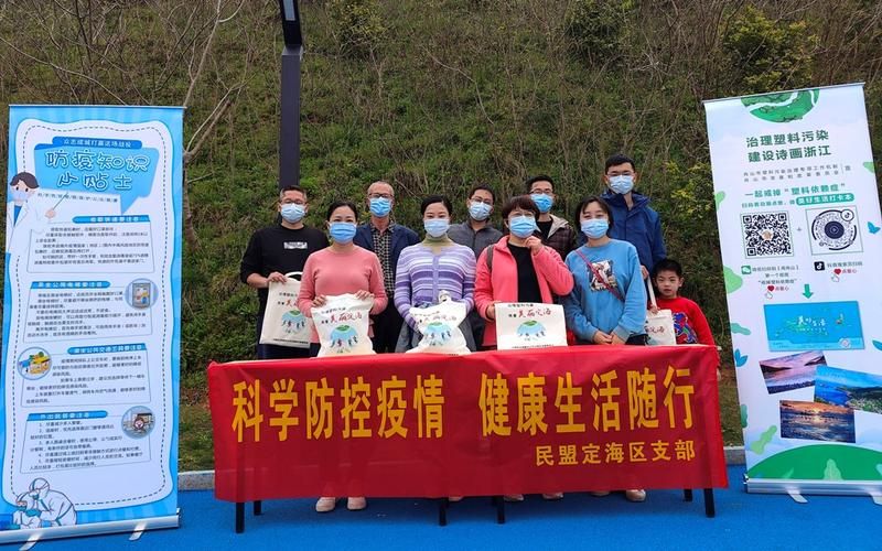 疫情公告定海区最新/定海区最新领导调整