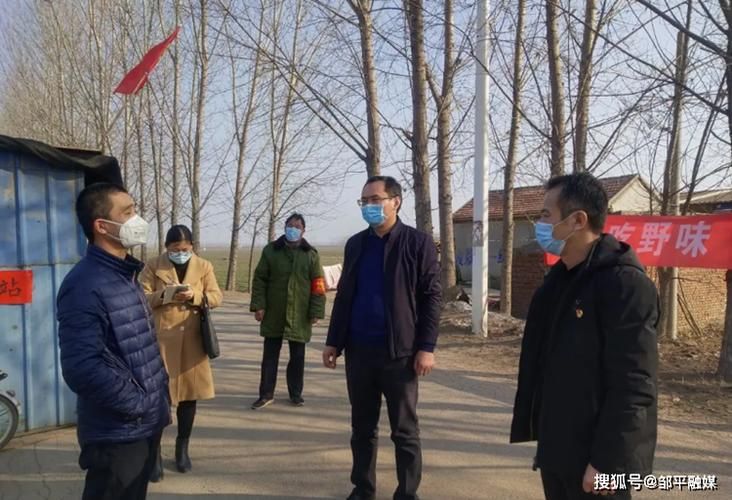 【山东滨州邹平疫情还在新增吗今天_山东滨州今天多大】