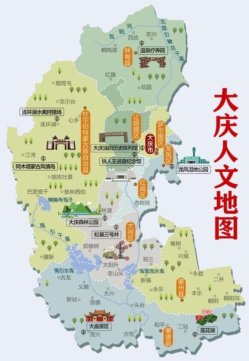 查找最新疫情黑龙江省大庆市让胡路区(黑龙江省大庆市让胡路区地图)