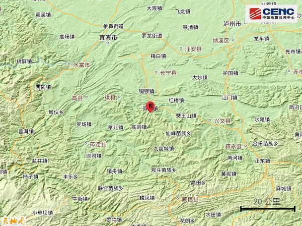 四川宜宾长宁县疫情最新消疫情况/四川宜宾长宁县地震情况