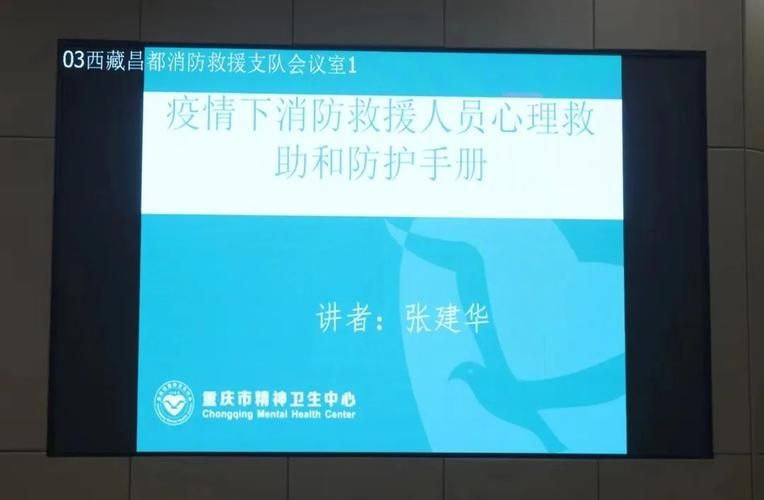 【今日昌都疫情最新_昌都今日气温】