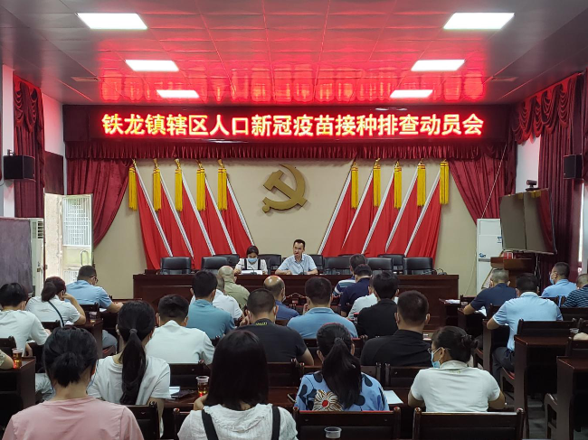 疫情翁源县最新情况(翁源县最新任命公示)
