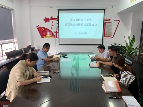 查找最新疫情清江浦区/清江浦区最新干部任免
