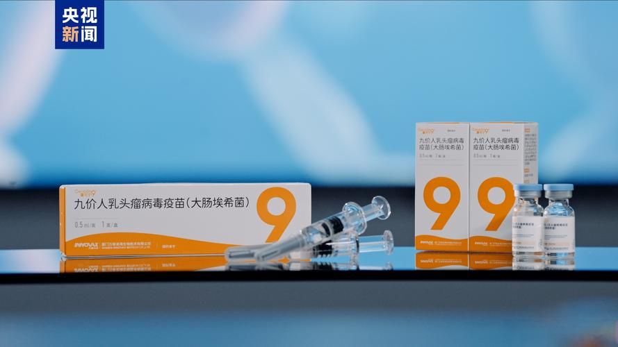 平阳县地区有没有发现疫情/平阳县水头卫生院有打九价疫苗