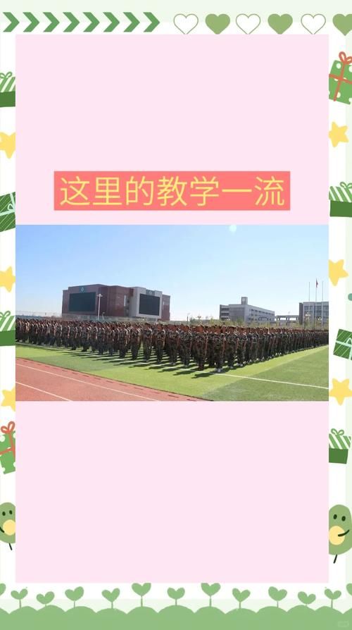 查找新疆维吾尔自治区塔城地区沙湾市最新疫情_新疆塔城地区沙湾市第一中学天气
